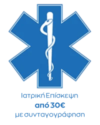 iatriki episkepsi